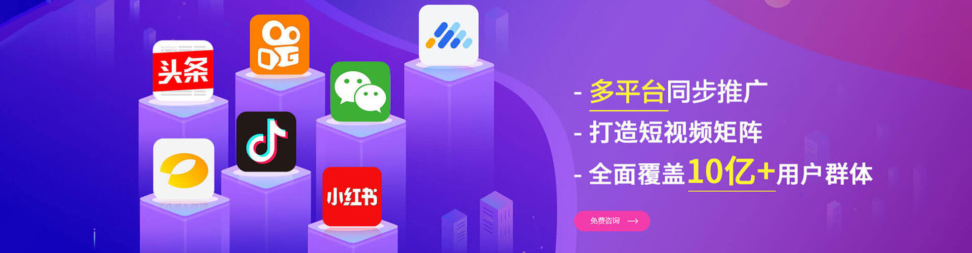 平谷百度竞价排名
