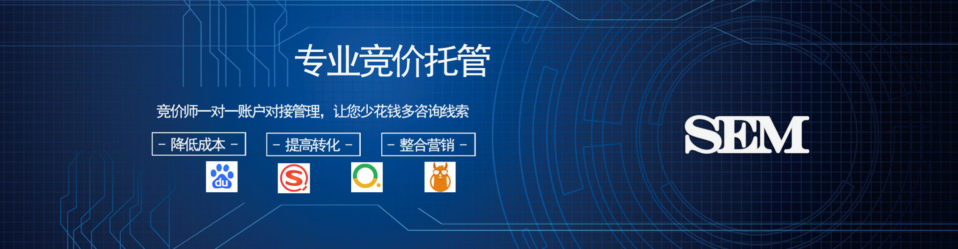 平谷百度推广费用
